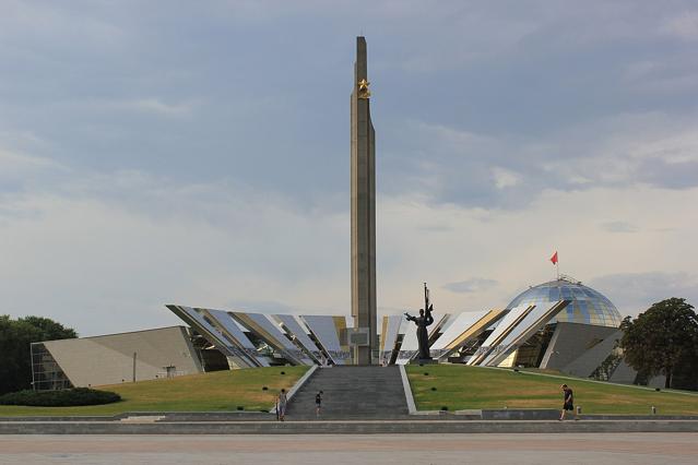 Belarusian Great Patriotic War Museum